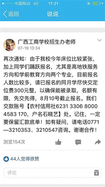 广西