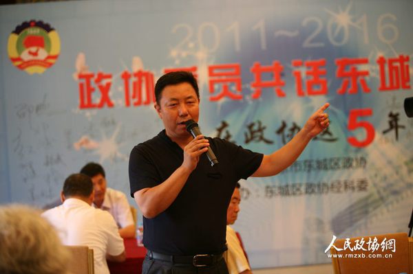 委员发言