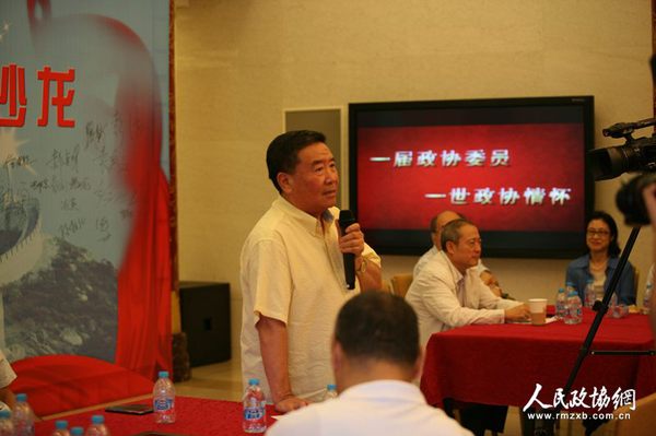 委员发言2