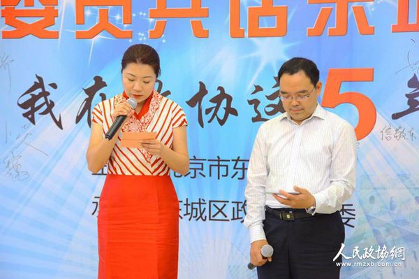 委员沙龙现场1