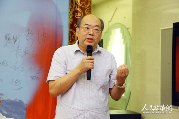 委员发言