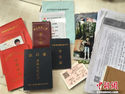 “川师大血案”移交法院死者家属将申请重做精神鉴定