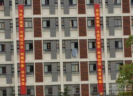 各大高校的奇葩迎新标语 让学妹看了脸红