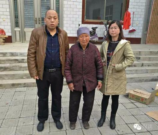 王国其夫妇和老母亲在一起