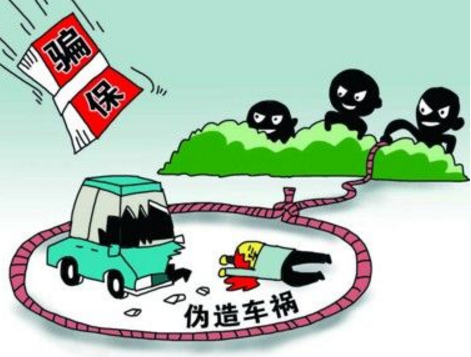 为骗保碾压员工遗体4