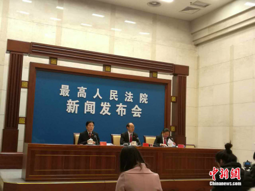 减刑假释新规3