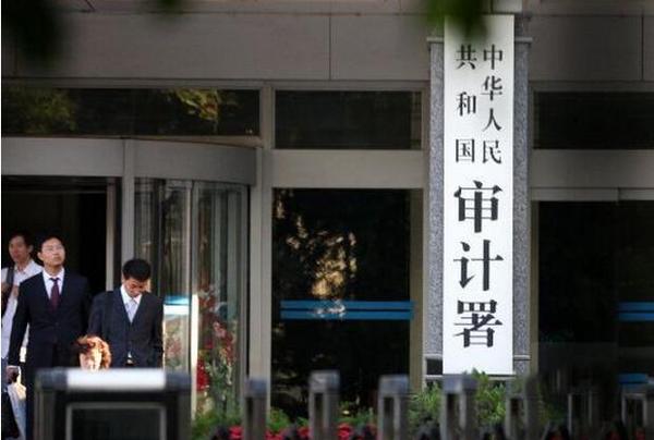 中国财政透明度报告