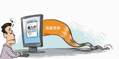 运营商自曝带宽造假