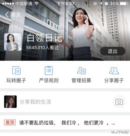 支付宝回应上线大尺度照片2