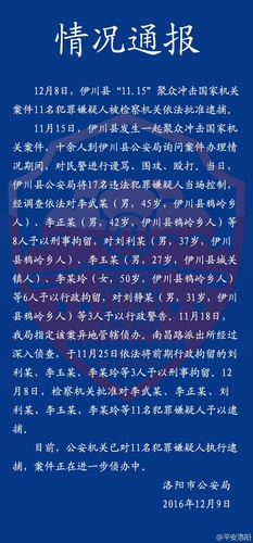 U560P4T47D37768F967DT20161209154317 U560P4T47D37768F967DT20161209154317