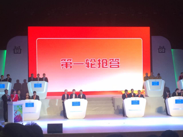 三、团队竞赛抢答中。  人民政协网记者  张春莉  摄