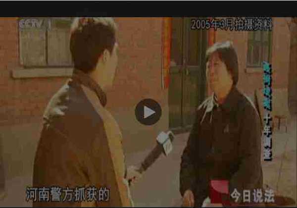 央视披露聂树斌案