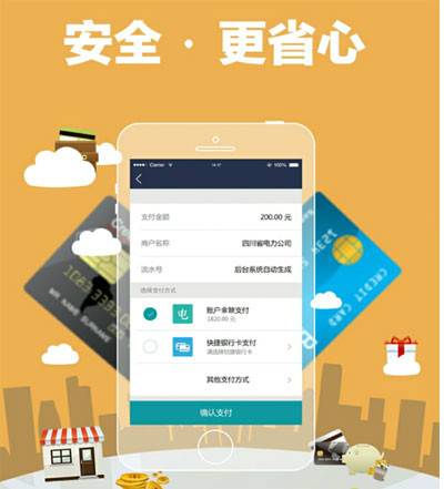 国家电网被曝千万用户信息泄露 紧急开会深夜回应