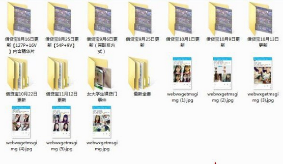 裸条视频网上仍有卖