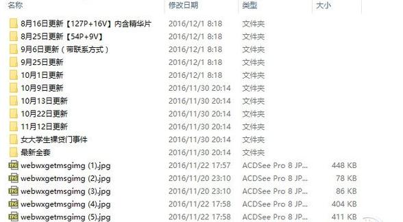 裸条视频网上仍有卖2