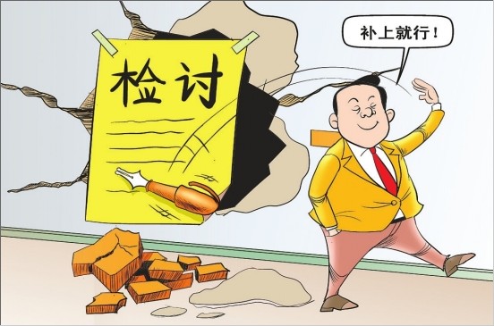 公务员撞死人用公款赔3