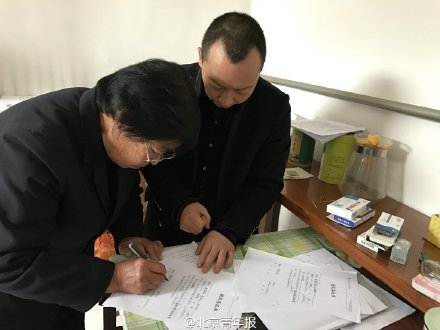聂树斌家属申请赔偿2