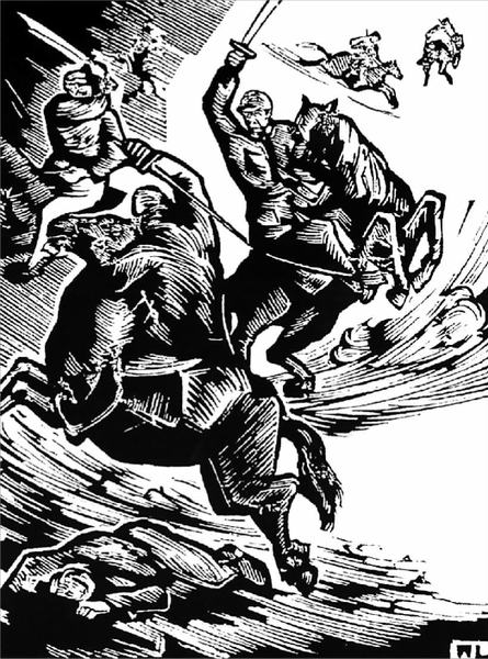 跃马杀敌（版画）  王琦