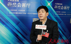 北京市东城区政协委员王保强接受人民政协网专访