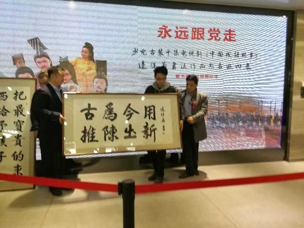 边保华将书法“古为今用 推陈出新”捐赠给中国宋庆龄基金会收藏