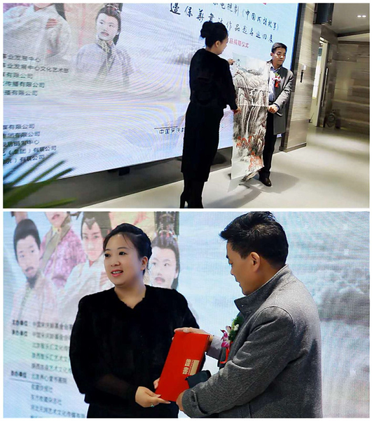 陕西省智乐汇艺术文化传播有限公司、陕西吉曲艺术文化传播有限公司董事长钟雯捐赠书画作品二幅给宋庆龄基金会收藏，中国宋庆龄基金会事业发展中心办公室主任荆瑞芳为其颁发证书