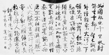 Img476617870 Img476617870