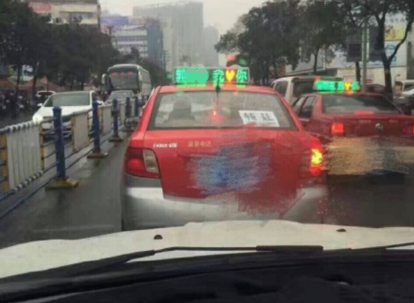 承包千辆出租车表白2