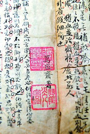 
	书中写着“万密斋著”字样