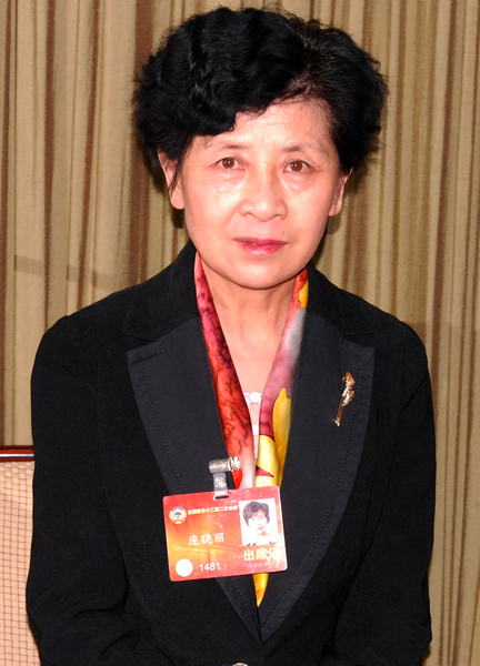庞晓丽