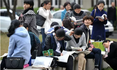 职称外语不再作要求 3