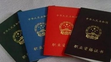 职称外语不再作要求 2