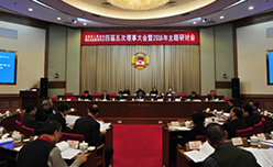 北京市人民政协理论与实践研究会召开四届五次理事大会暨2016年度主题研讨会