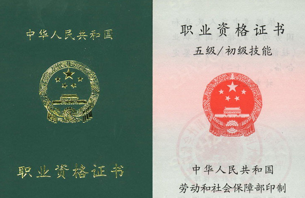 QQ截图20170111143525 QQ截图20170111143525