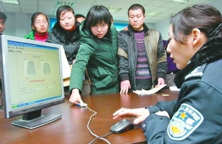 QQ截图20170111163804 QQ截图20170111163804