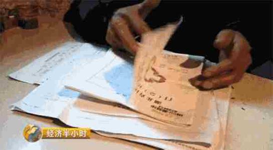80后官员冒领农户补贴