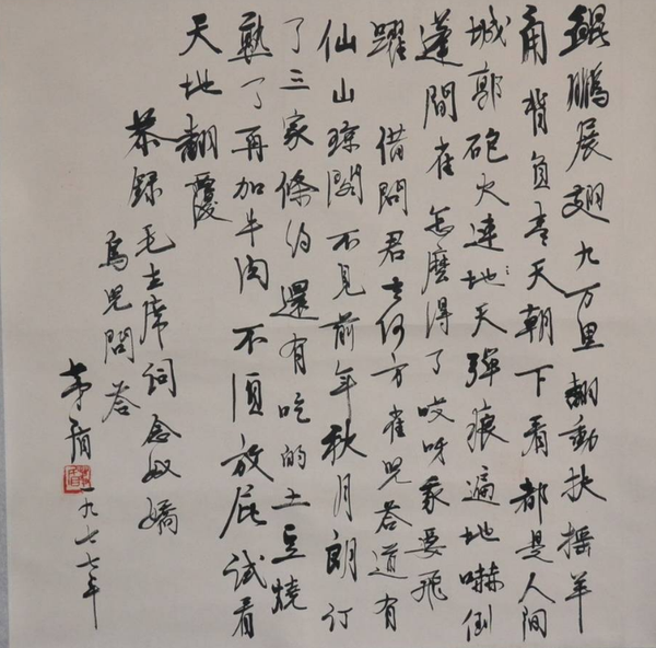 QQ图片20170122101036