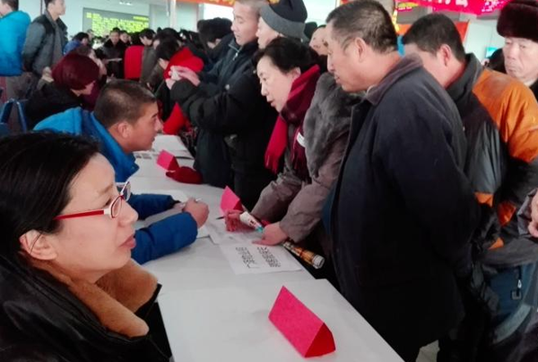 QQ截图20170122165406