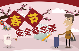 jingzhou_2015022308462810xN3