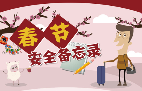 jingzhou_2015022308462810xN3
