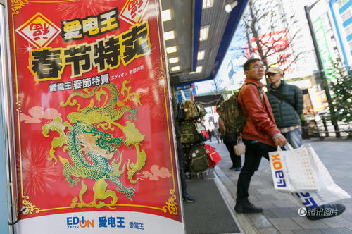 店铺打出“春节特卖”促销口号。
