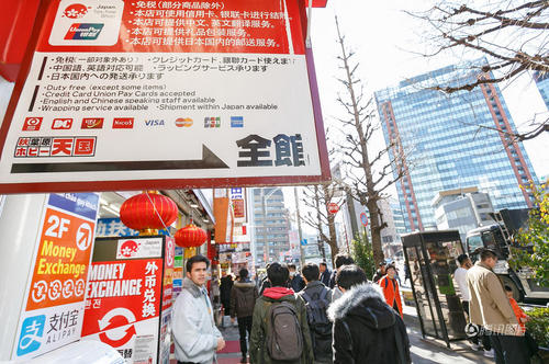 外币兑换、中文服务，贴心服务方便游客购物。