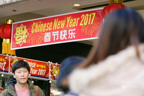 迎接农历新年的宣传条幅。