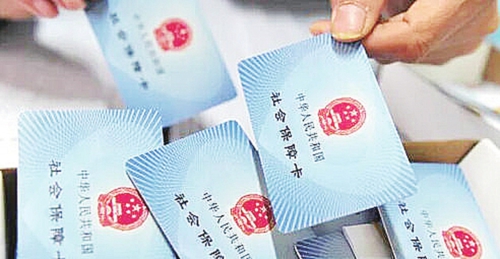 社保卡全国一卡通
