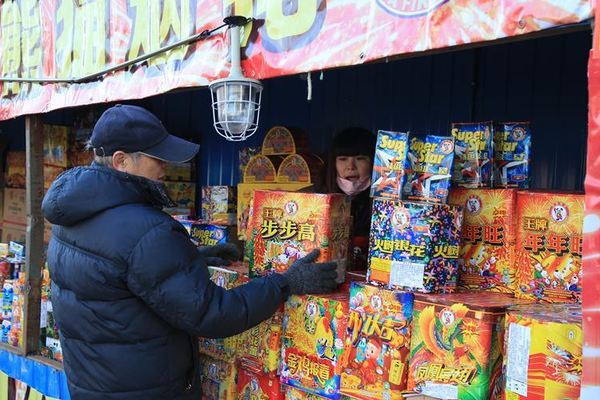 QQ截图20170203155930