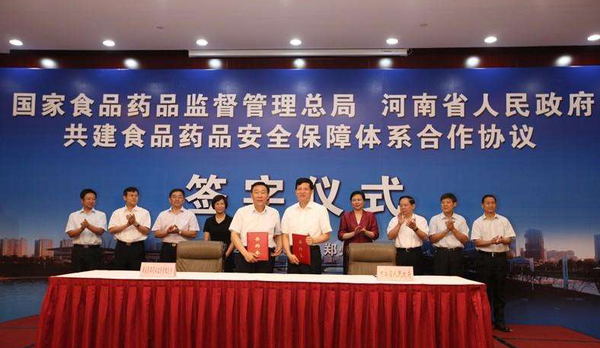 QQ截图20170203163124