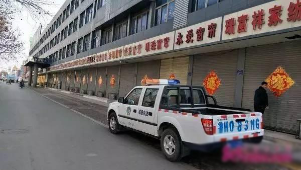 城管大年初三上街撕福字3