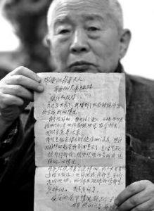 中国老兵滞留印度54年4