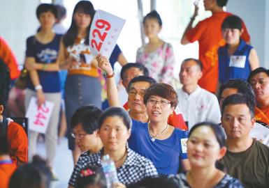 老师买车向学生众筹