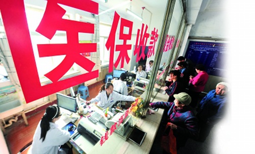 北京新增医保定点机构申报启动