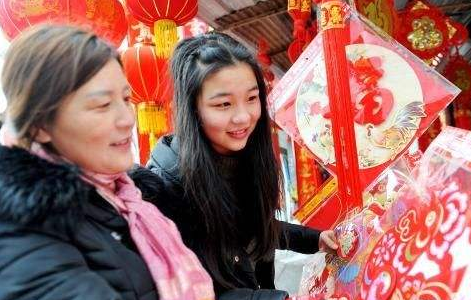 QQ截图20170208150826 QQ截图20170208150826